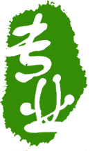 有讯软件，中国最权威的网络爬虫专家。